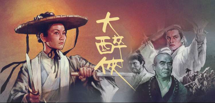妻子按摩电影专题主视觉